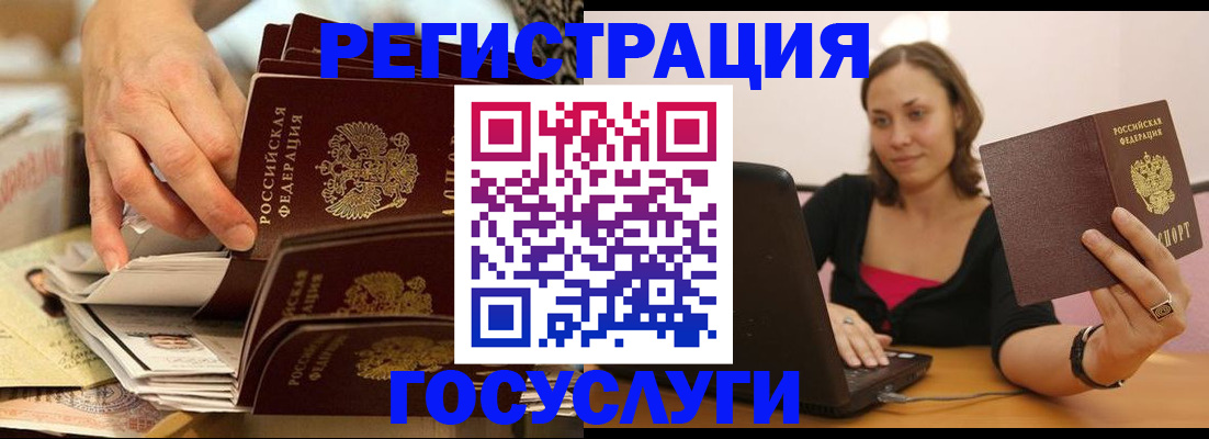 временная регистрация законно в Новопавловске